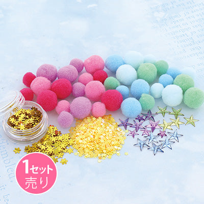星&ポンポンのかざり/1セット売り