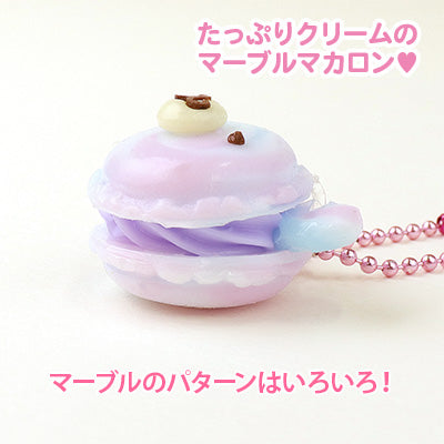 マーブル/アニマルマカロンキーホルダー/1個売り