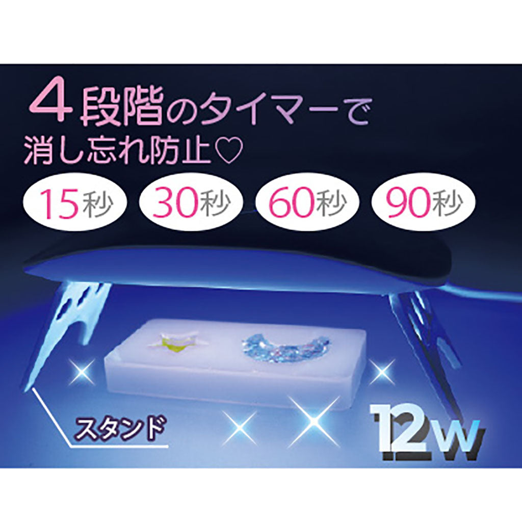 USBタイプLEDUVライトmini12W