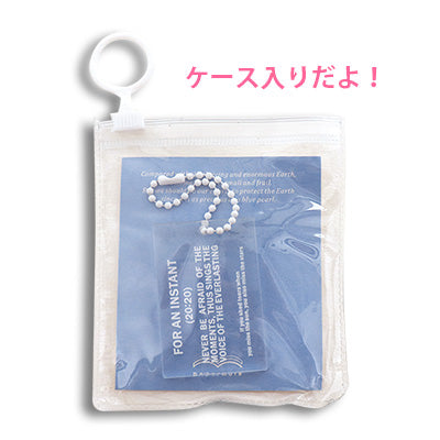 ケース入りエモデザインキーホルダー/1個売り