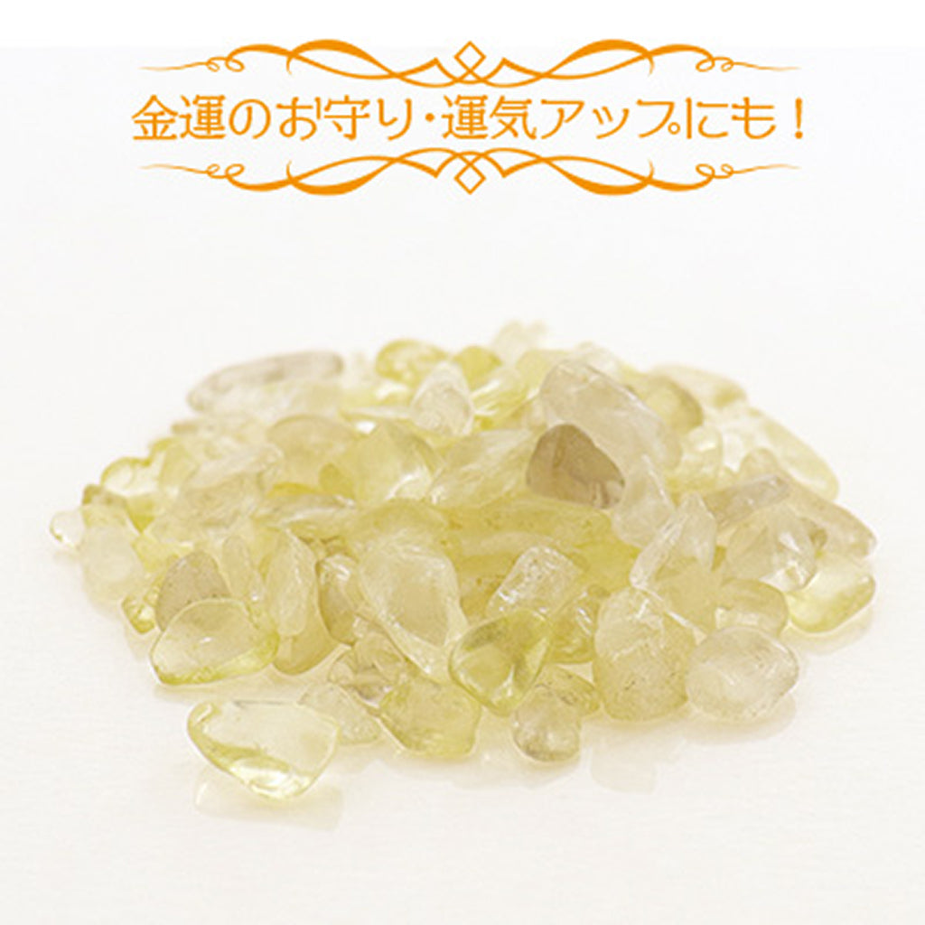 シトリン/さざれパワーストーン約20g