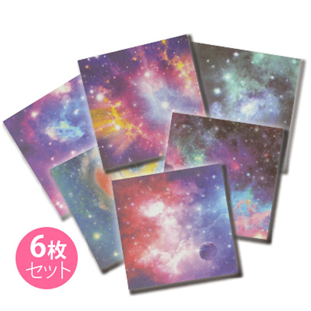 宇宙の彼方/デザインペーパー/6枚セット