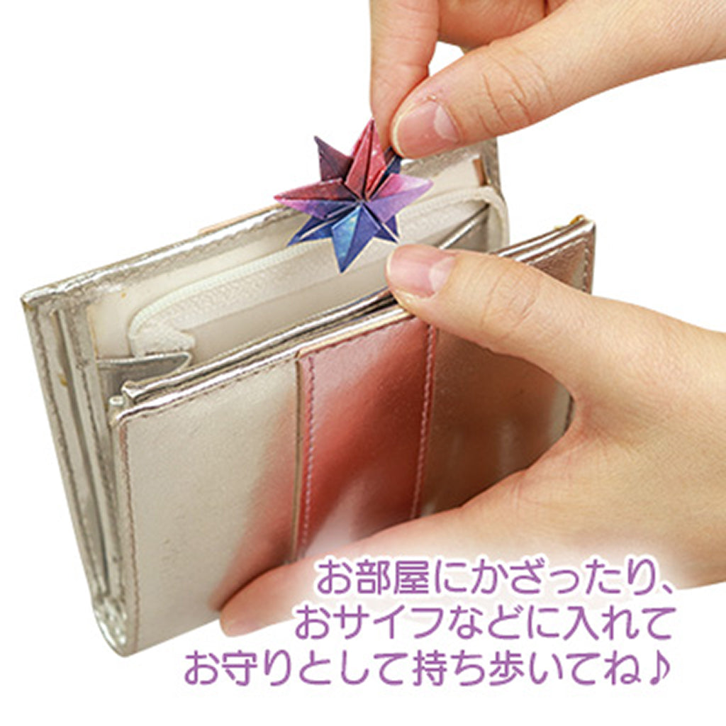 宇宙の彼方/デザインペーパー/6枚セット
