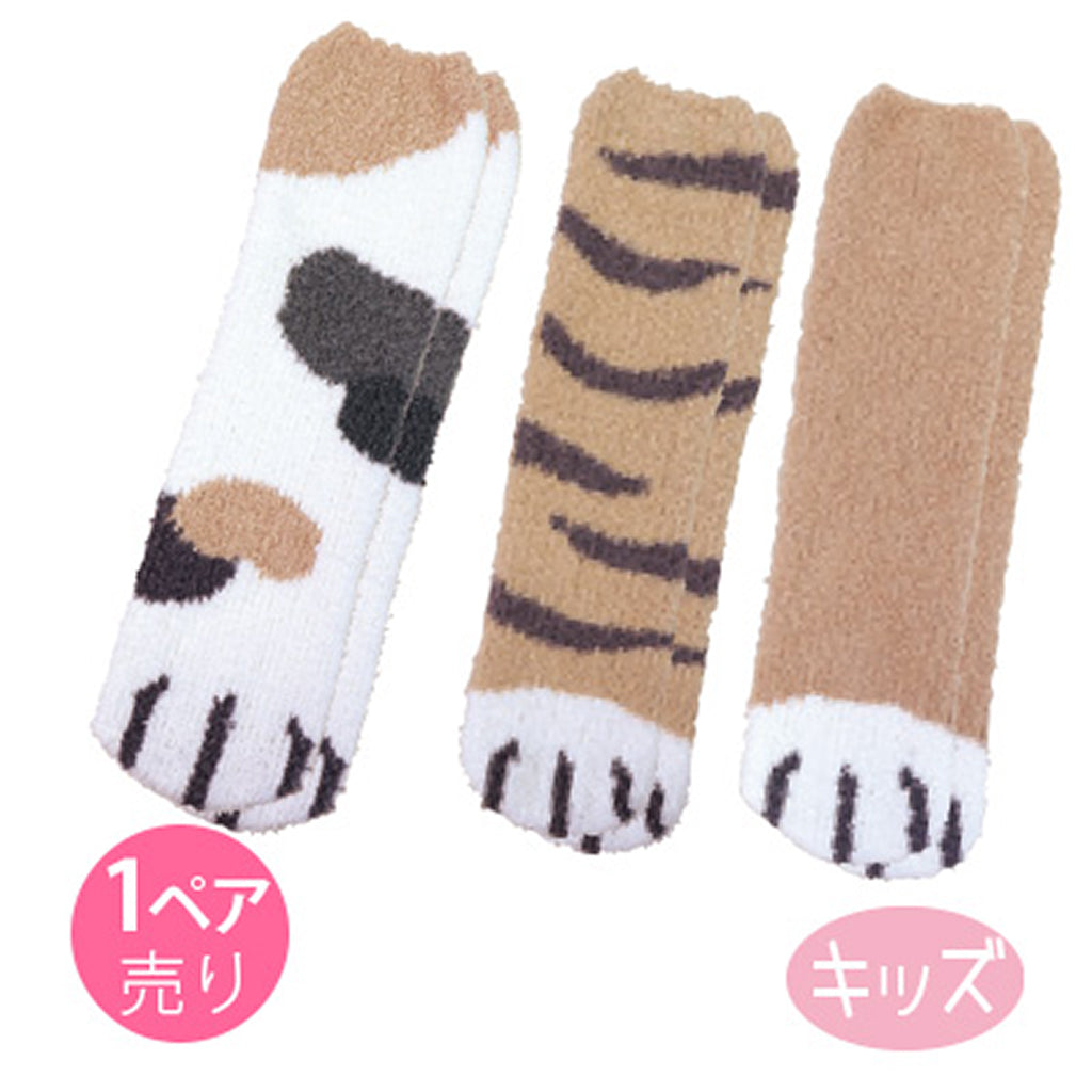 キッズ/もこもこにゃんこソックス/1ペア売り