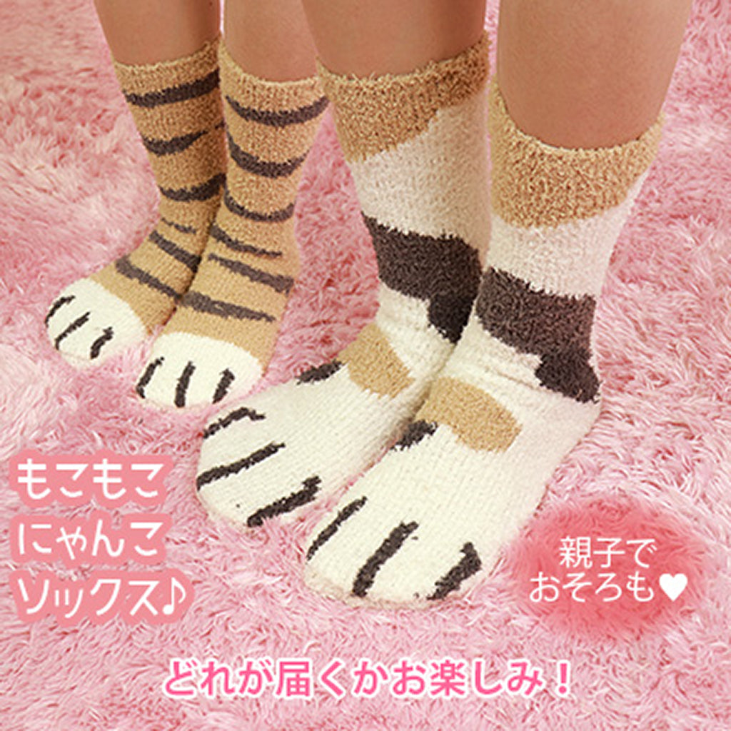 キッズ/もこもこにゃんこソックス/1ペア売り