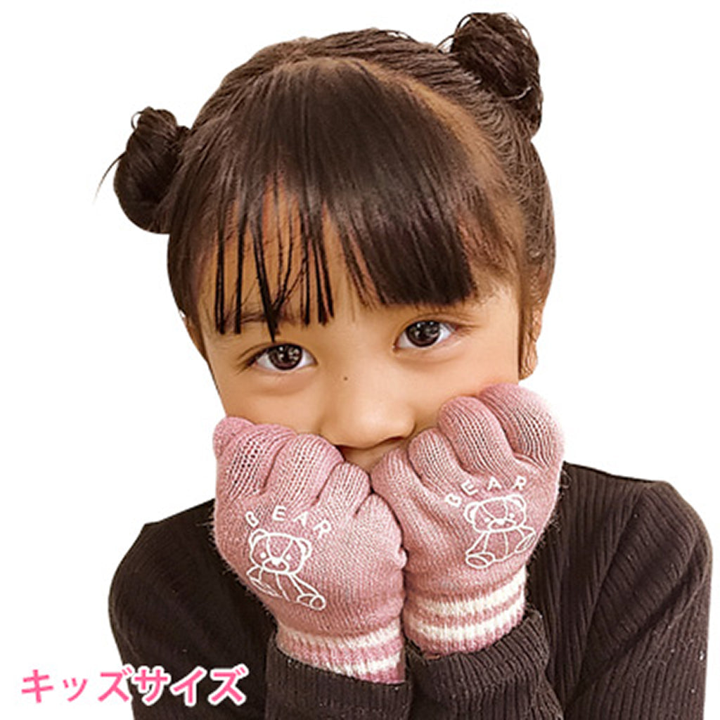 クマさん柄のびのびキッズ手袋/1ペア売り