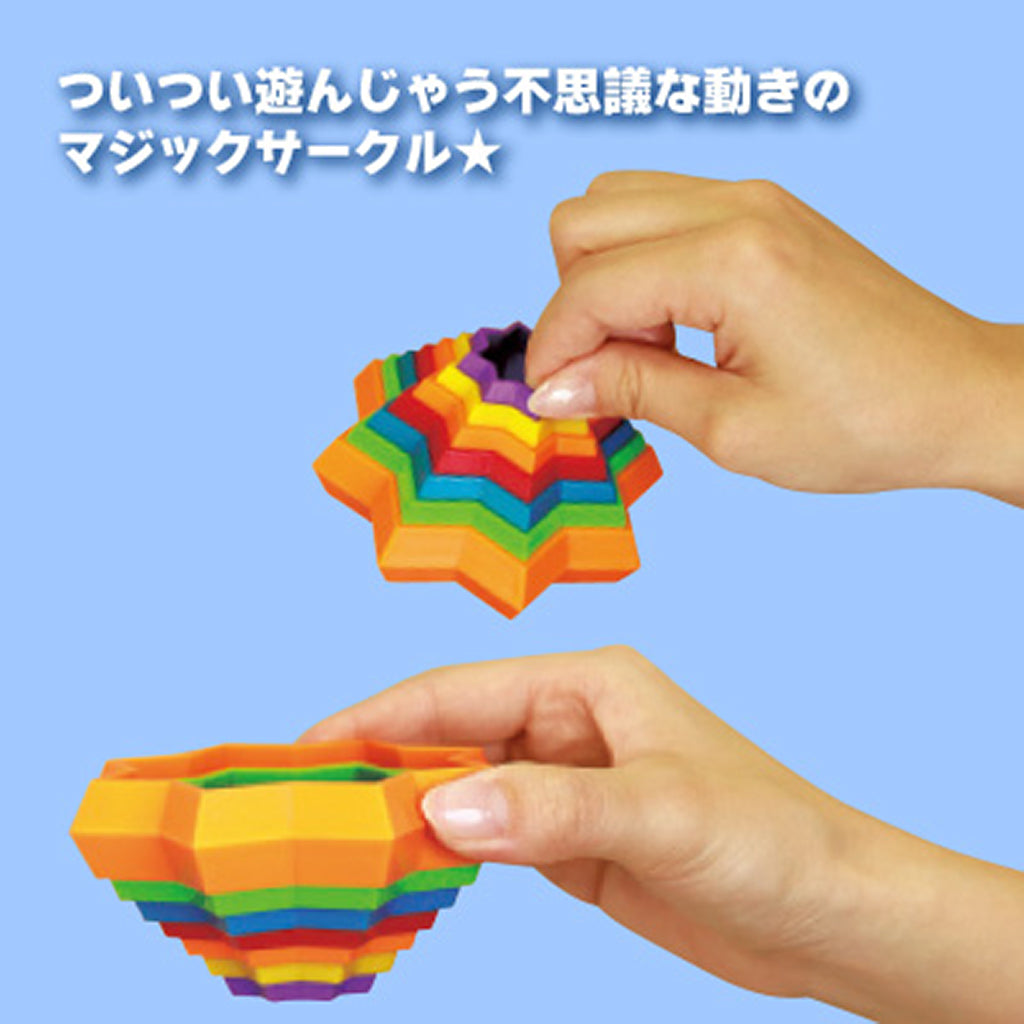 カラフル/星型マジックサークル/1個売り