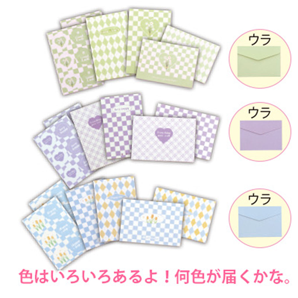 いろいろチェック柄パステルレターセット/1セット売り