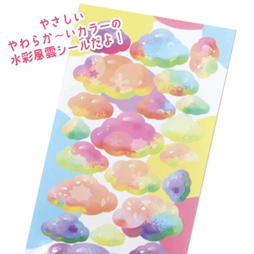 水彩風カラフル雲シール
