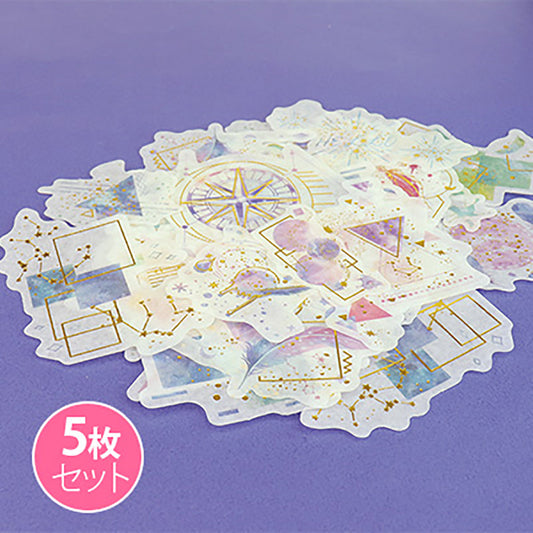 夜空の彼方/箔押しマスキングカットシール/5枚セット