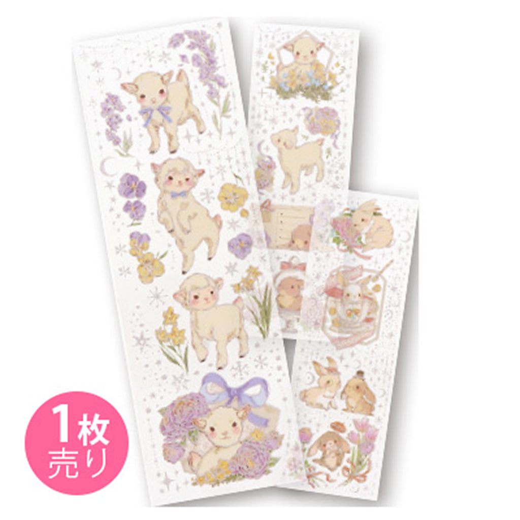 動物と花/オーロラ箔押しシール/1枚売り