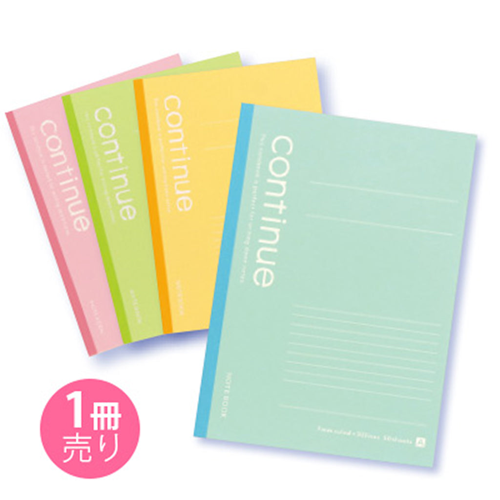 セミB5/A罫カラーコンティニューノート/1個売り