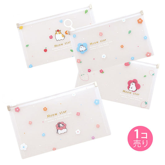 ゆるいもっちりうさぎ柄スライダーケース/1個売り