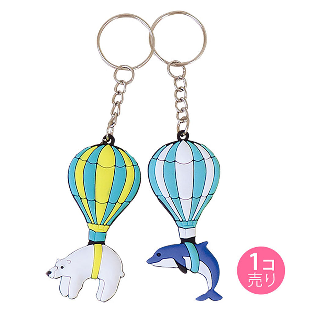 気球に乗った動物キーホルダー/1個売り