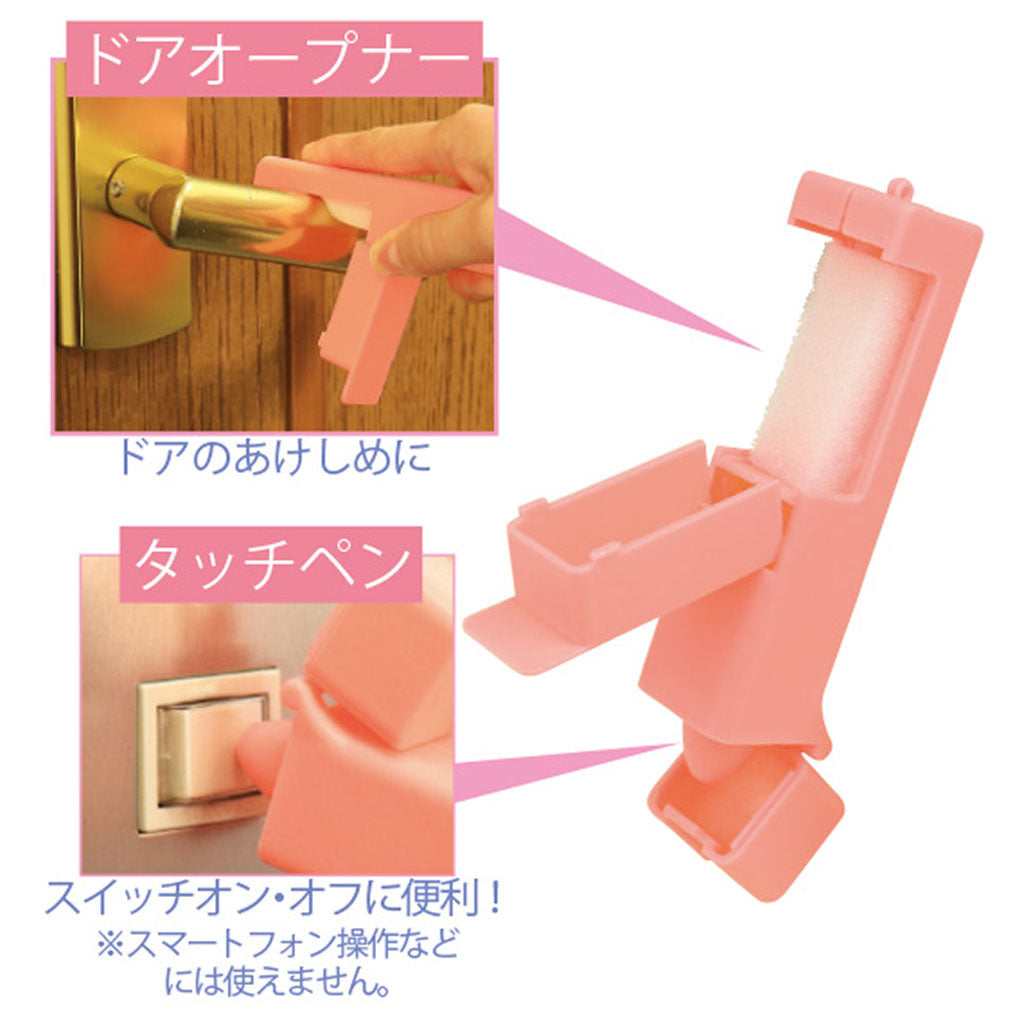 スティック型ドアオープナー&タッチペン/1個売り