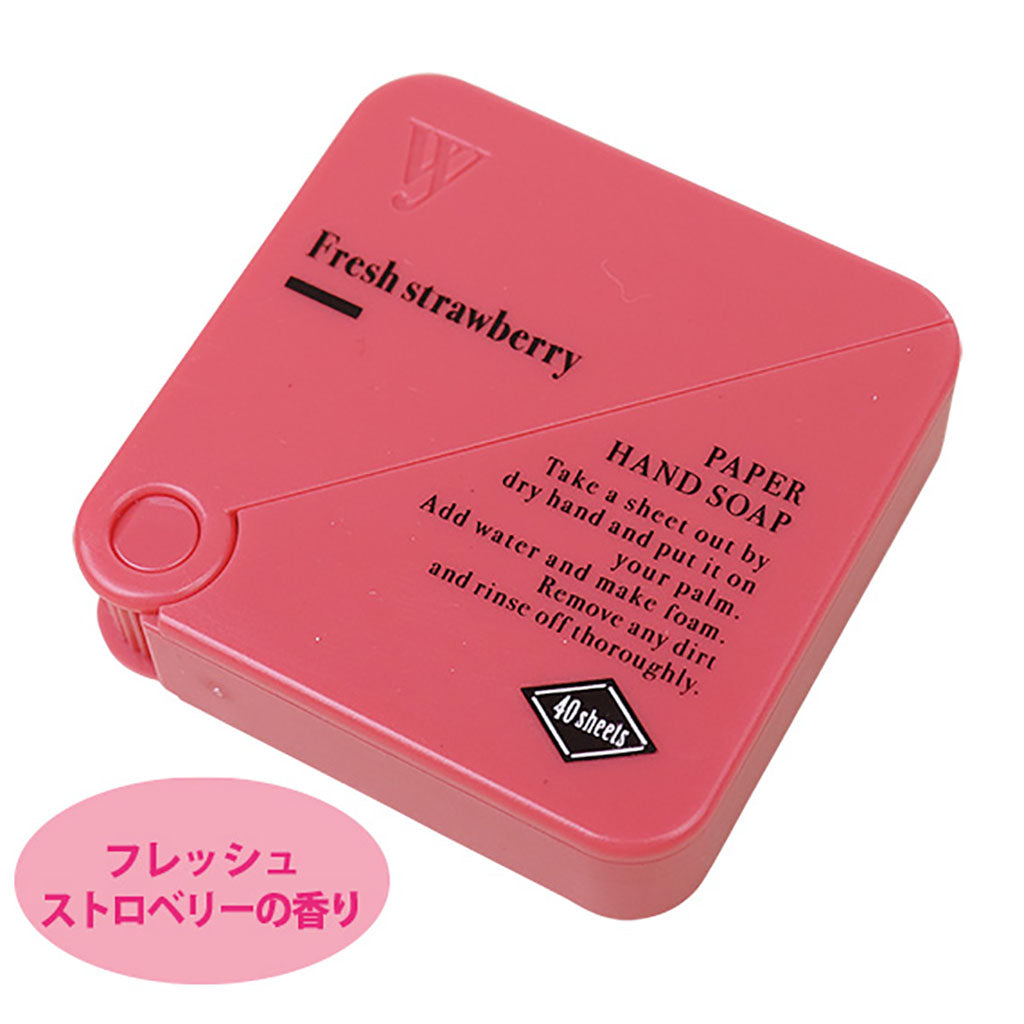 フレッシュストロベリーの香り/携帯用紙せっけん