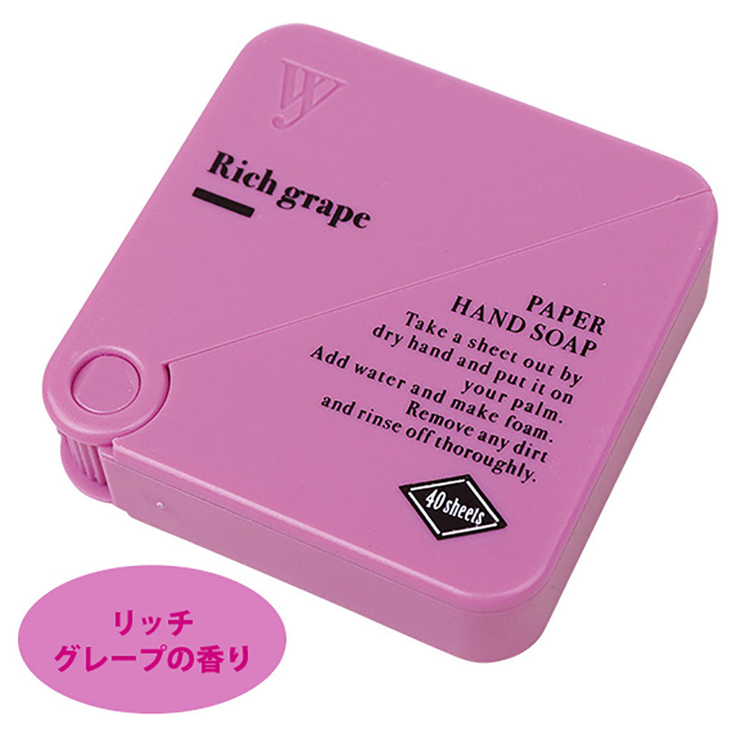 リッチグレープの香り/携帯用紙せっけん