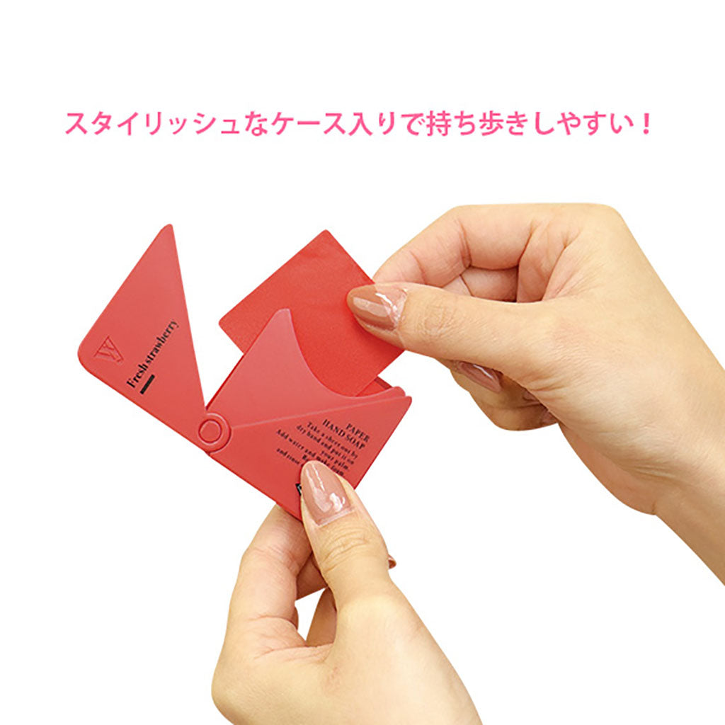 リッチグレープの香り/携帯用紙せっけん