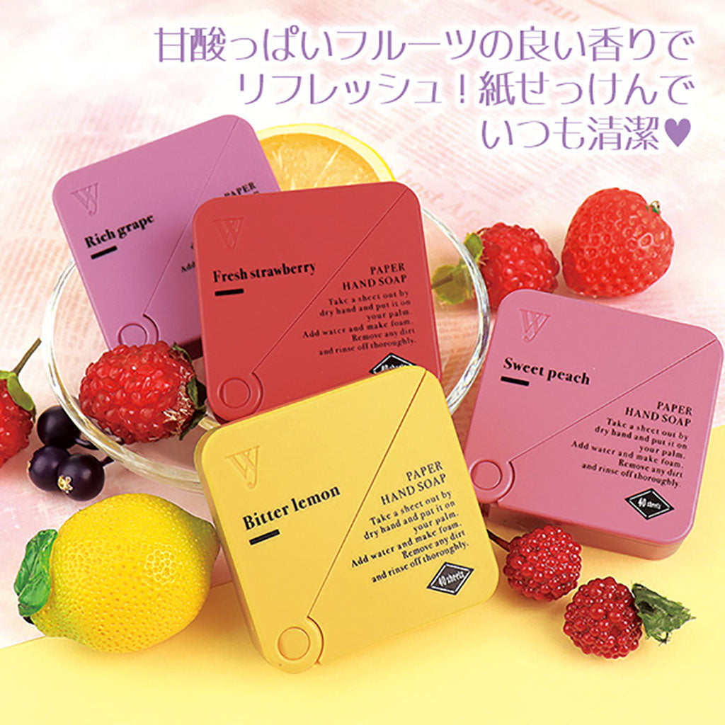 リッチグレープの香り/携帯用紙せっけん