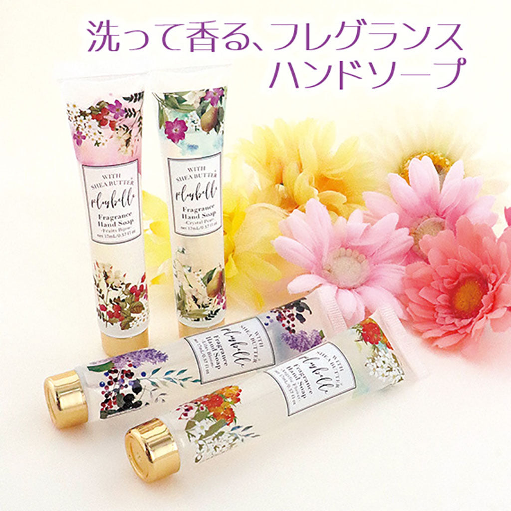 リラブルーム/フレグランスハンドソープ