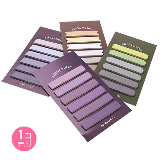 シンプルグラデはってはがせるメモ/1個売り