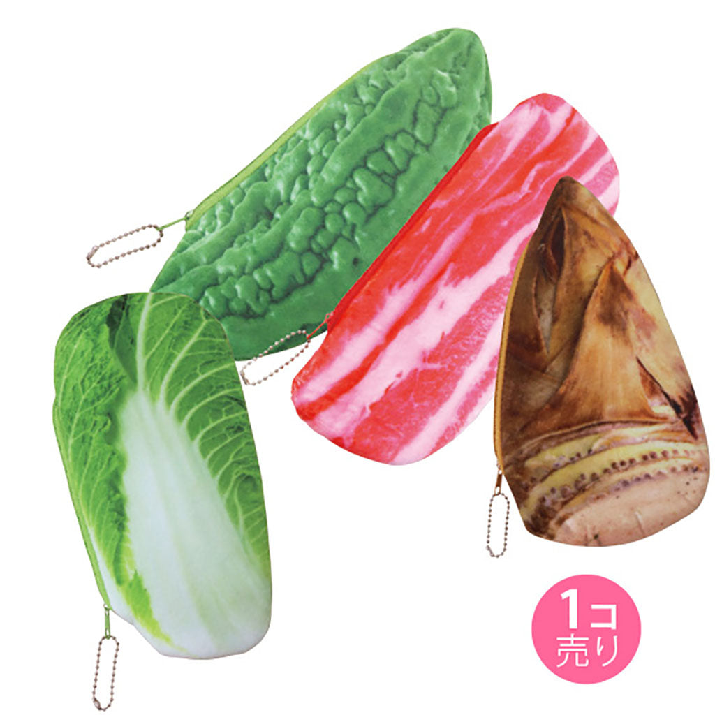 リアル食べ物柄ペンポーチ/1個売り