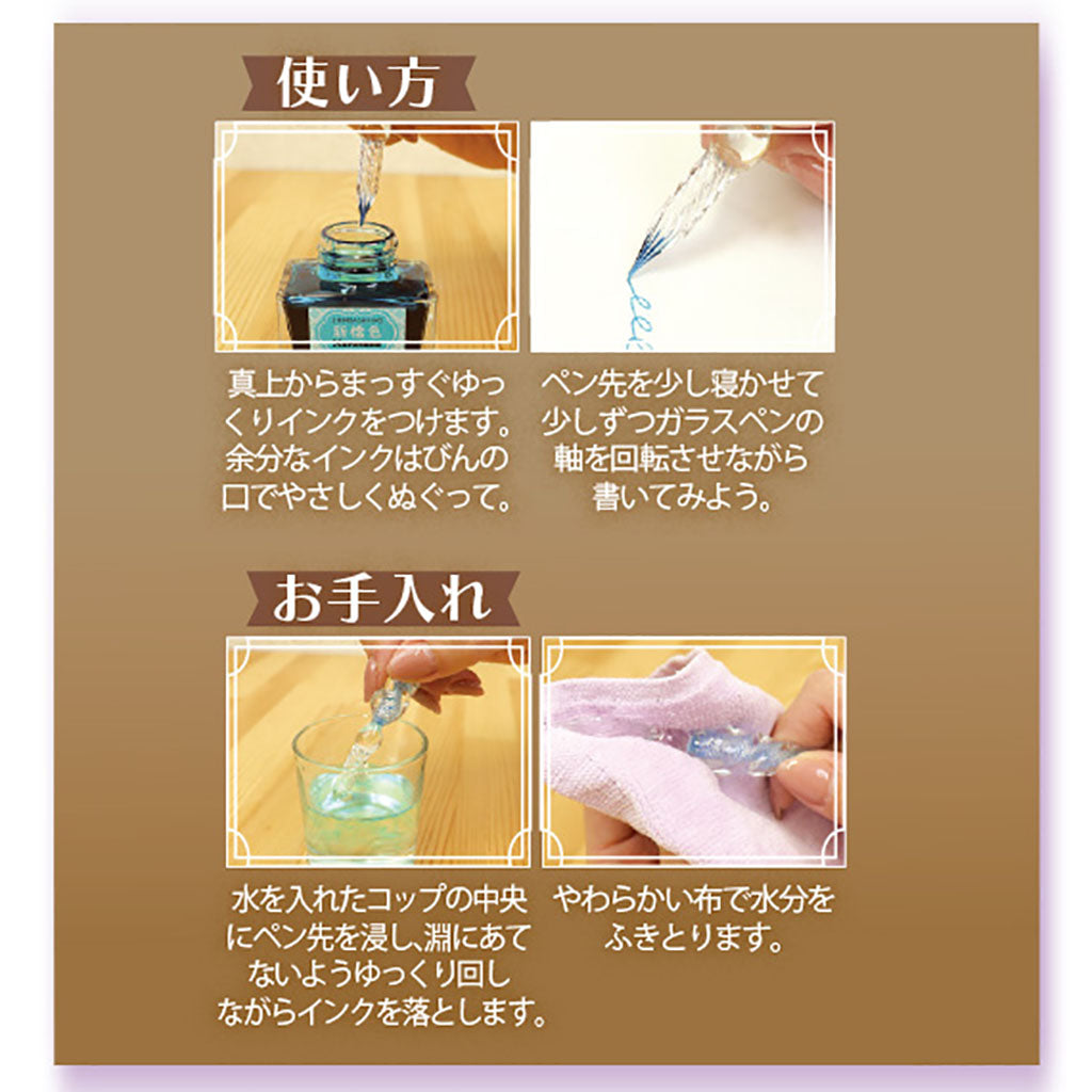 水色/お花入りガラスペン