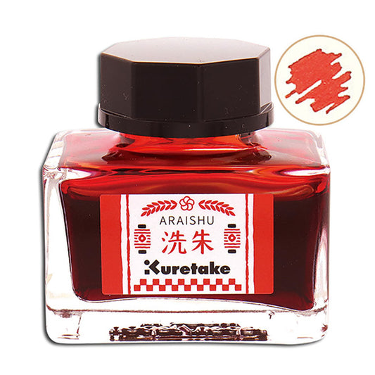 洗朱/付けペン用インク/明治のいろ