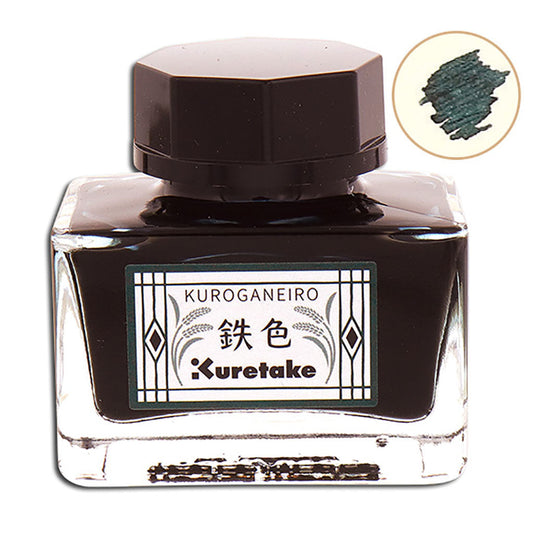 鉄色/付けペン用インク/明治のいろ