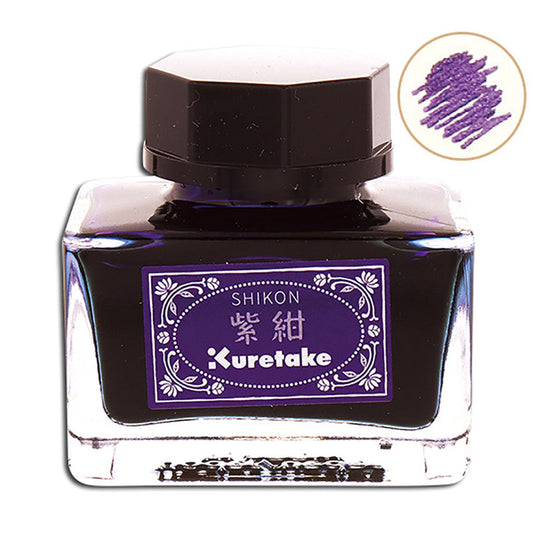 紫紺/付けペン用インク/明治のいろ