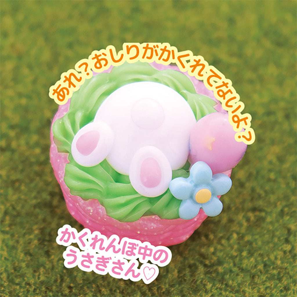 ウサギちゃんのお尻とたまごオブジェ/1個売り