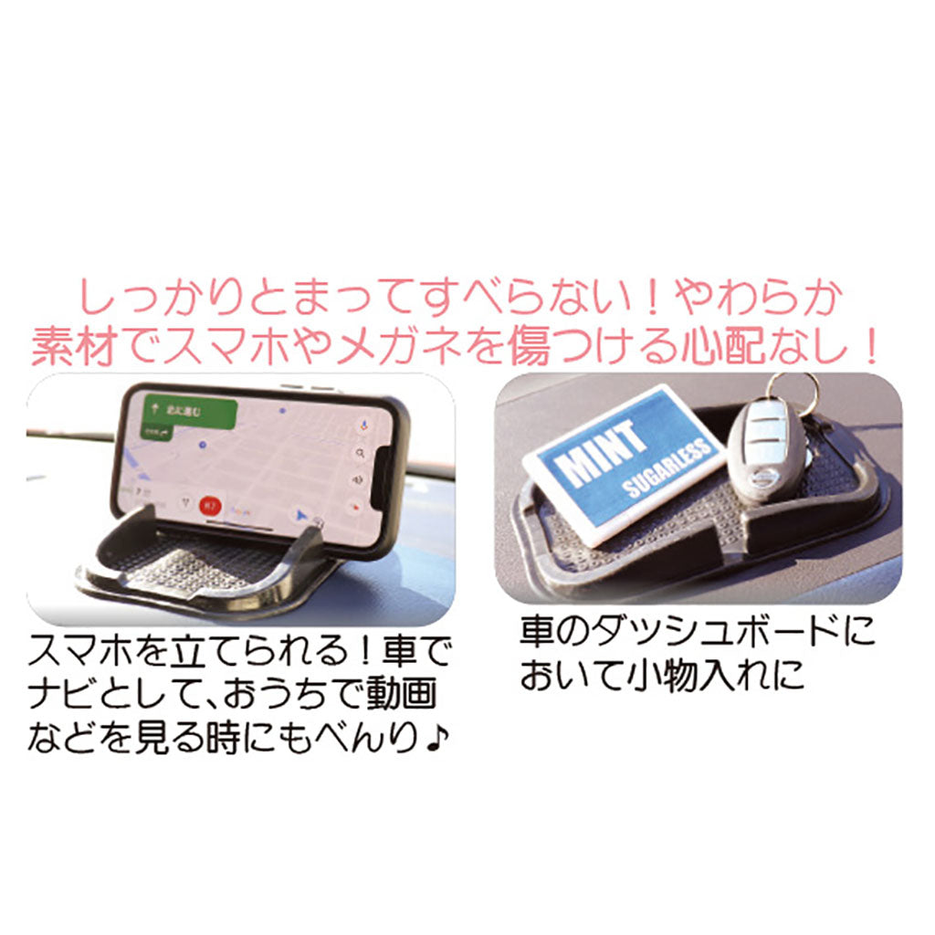 ブラック/ノンスリップソフトトレイ