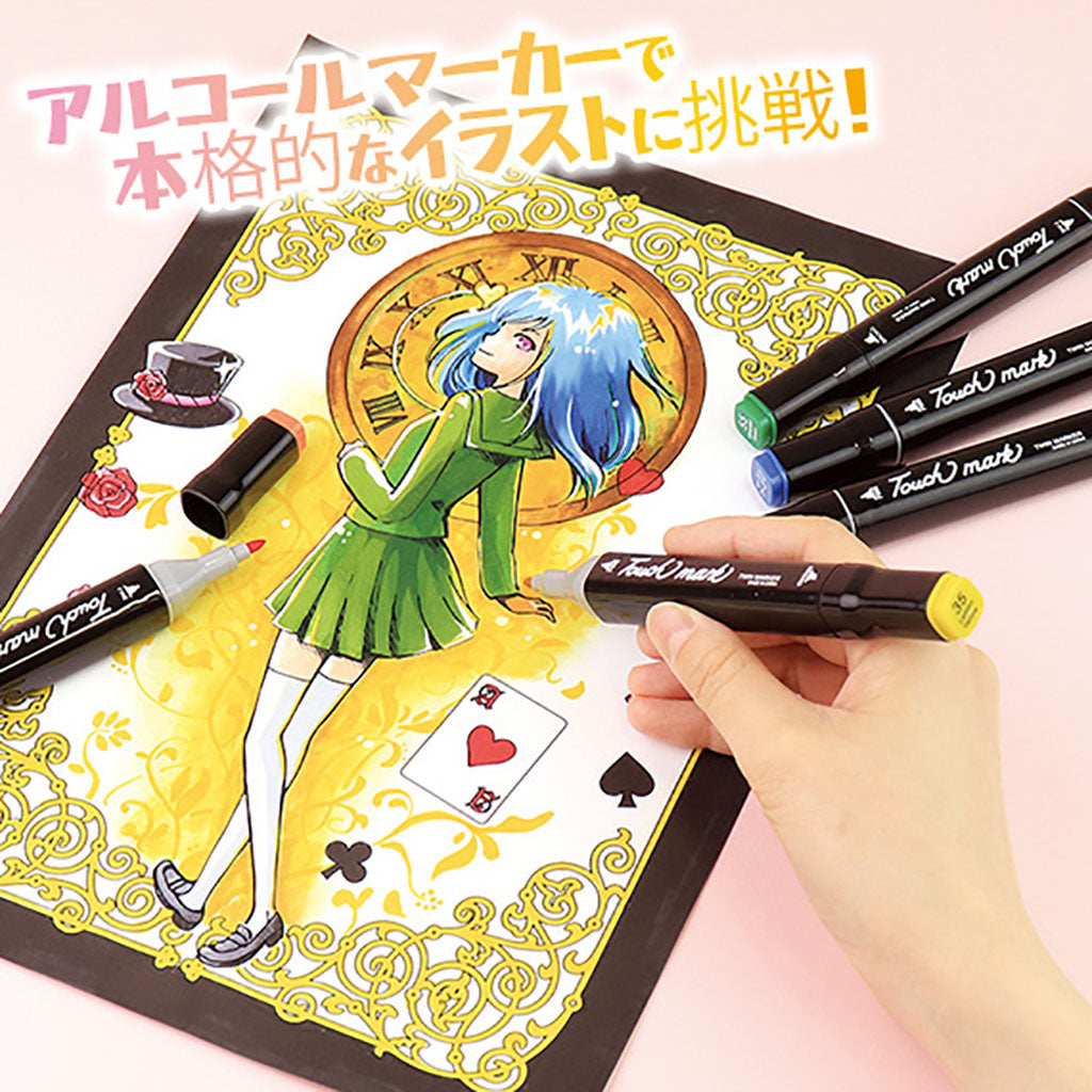 おまけ付きアルコールマーカーペンセット