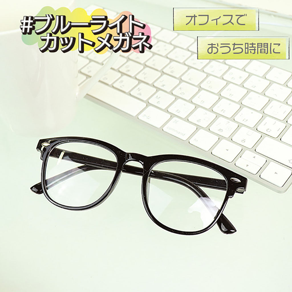 ブラック/ブルーライトカットウェリントンメガネ