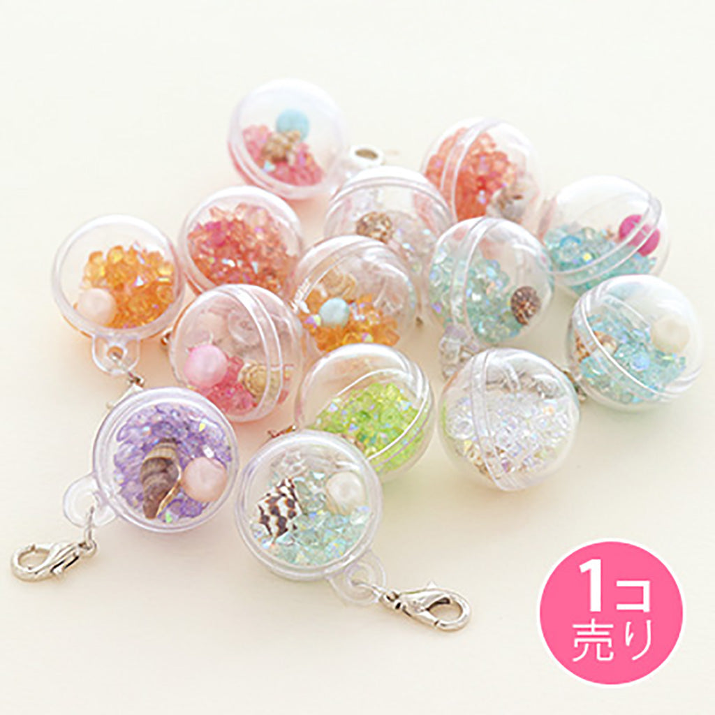キラキラビーズ&貝殻入りドームジッパーチャーム/1個売り