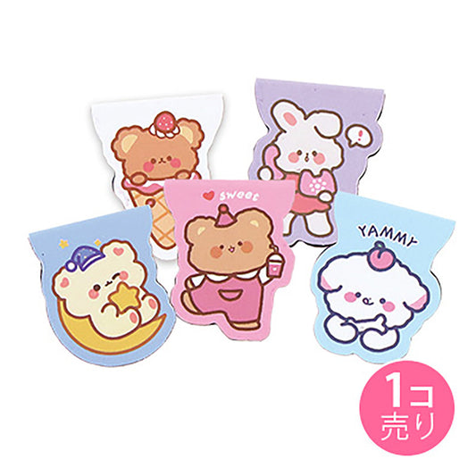 アニマルイラストのダイカットマグネットしおり/1個売り