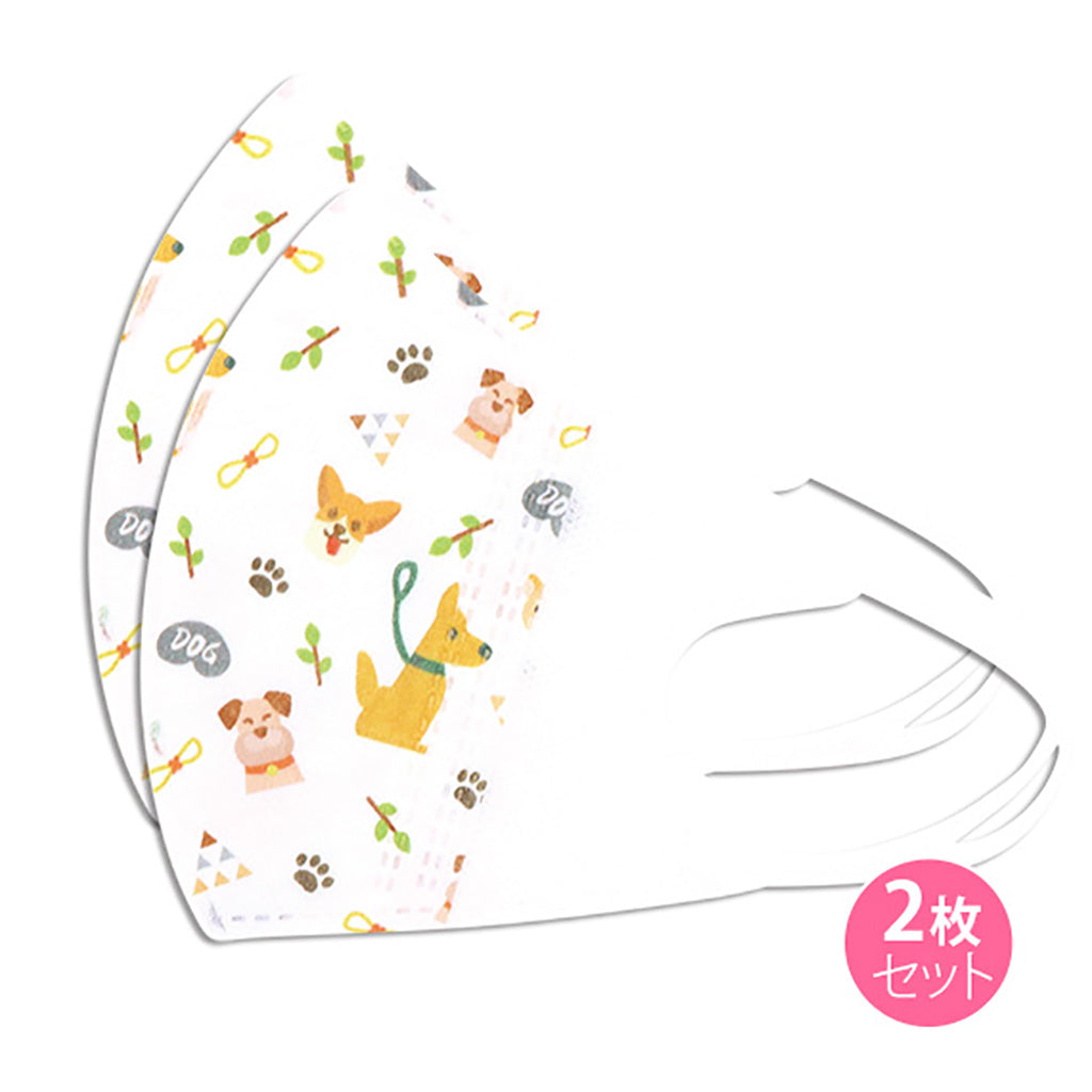 犬柄/キッズ用不織布立体マスク2枚セット