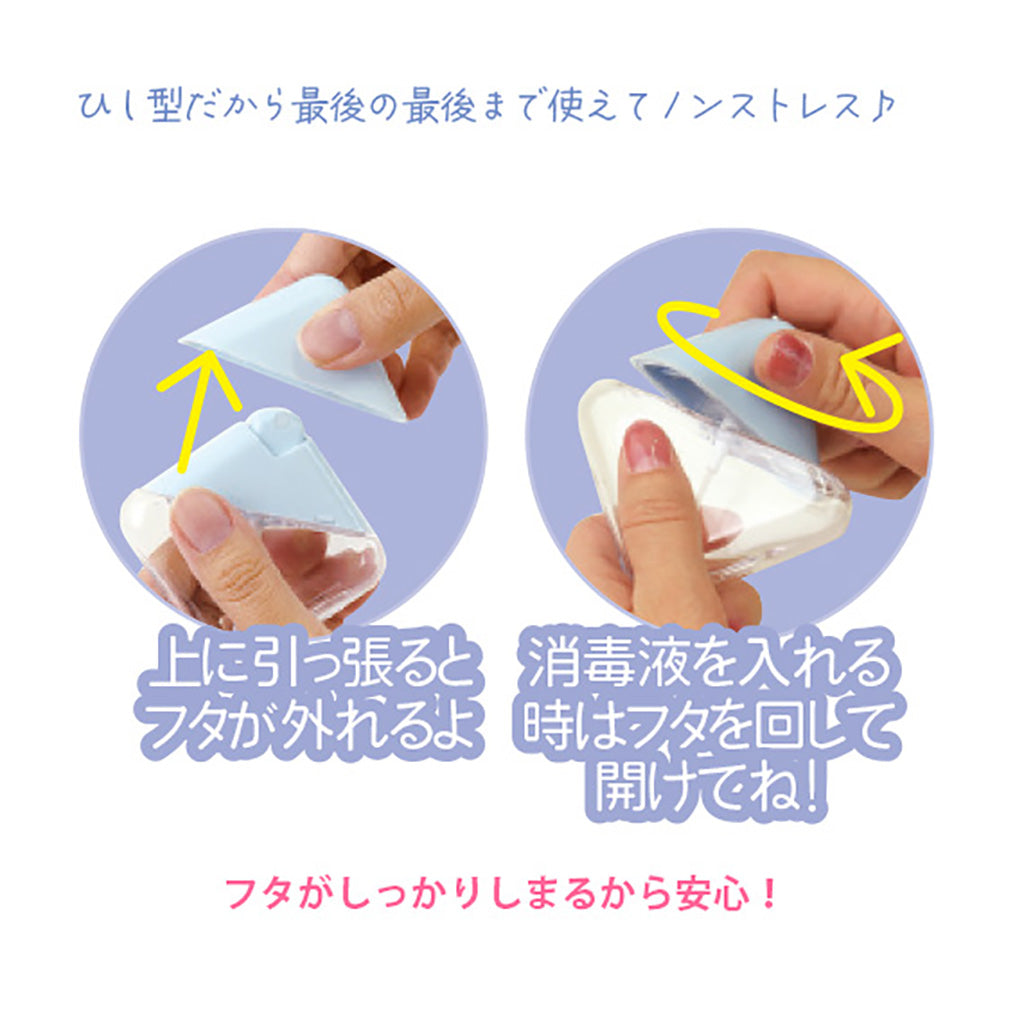 ランバス型カラフルスプレーボトル/1個売り