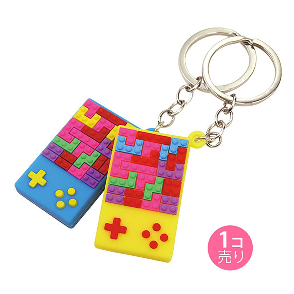 ブロックゲーム風ラバーキーホルダー/1個売り