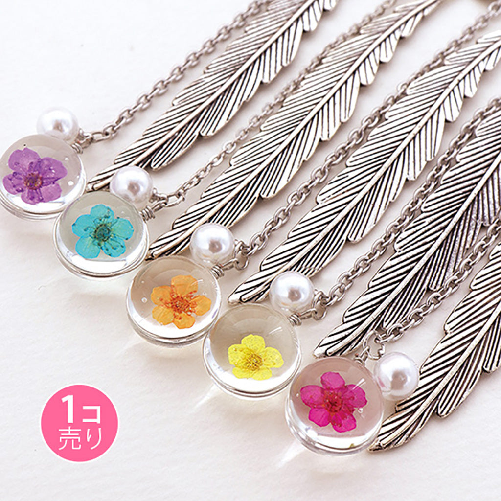 お花入りドームが揺れる羽根のしおり/1個売り