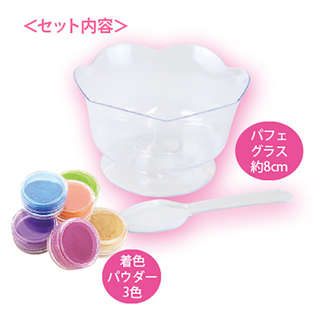 カラフルシェイブアイスキット/1セット売り