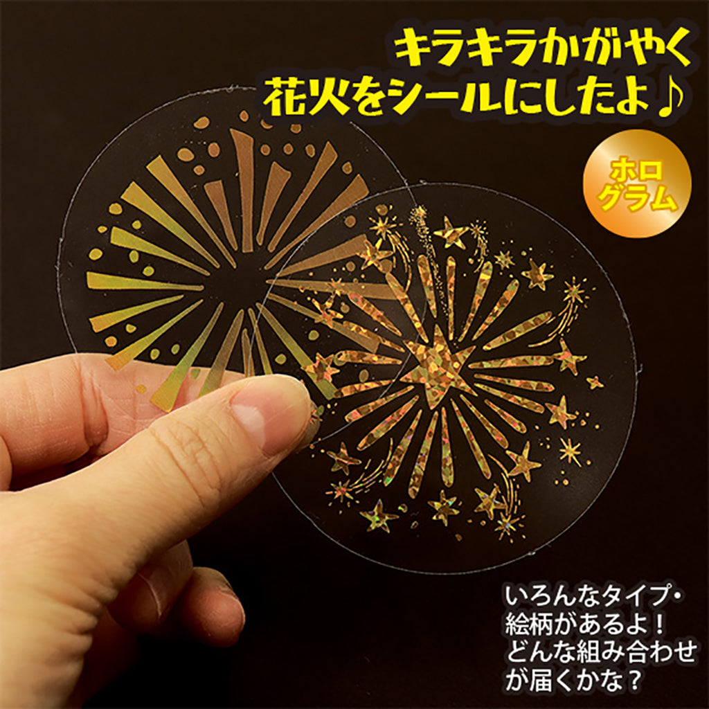 ゴールドラメ/いろいろ花火クリアカットシール/5枚セット