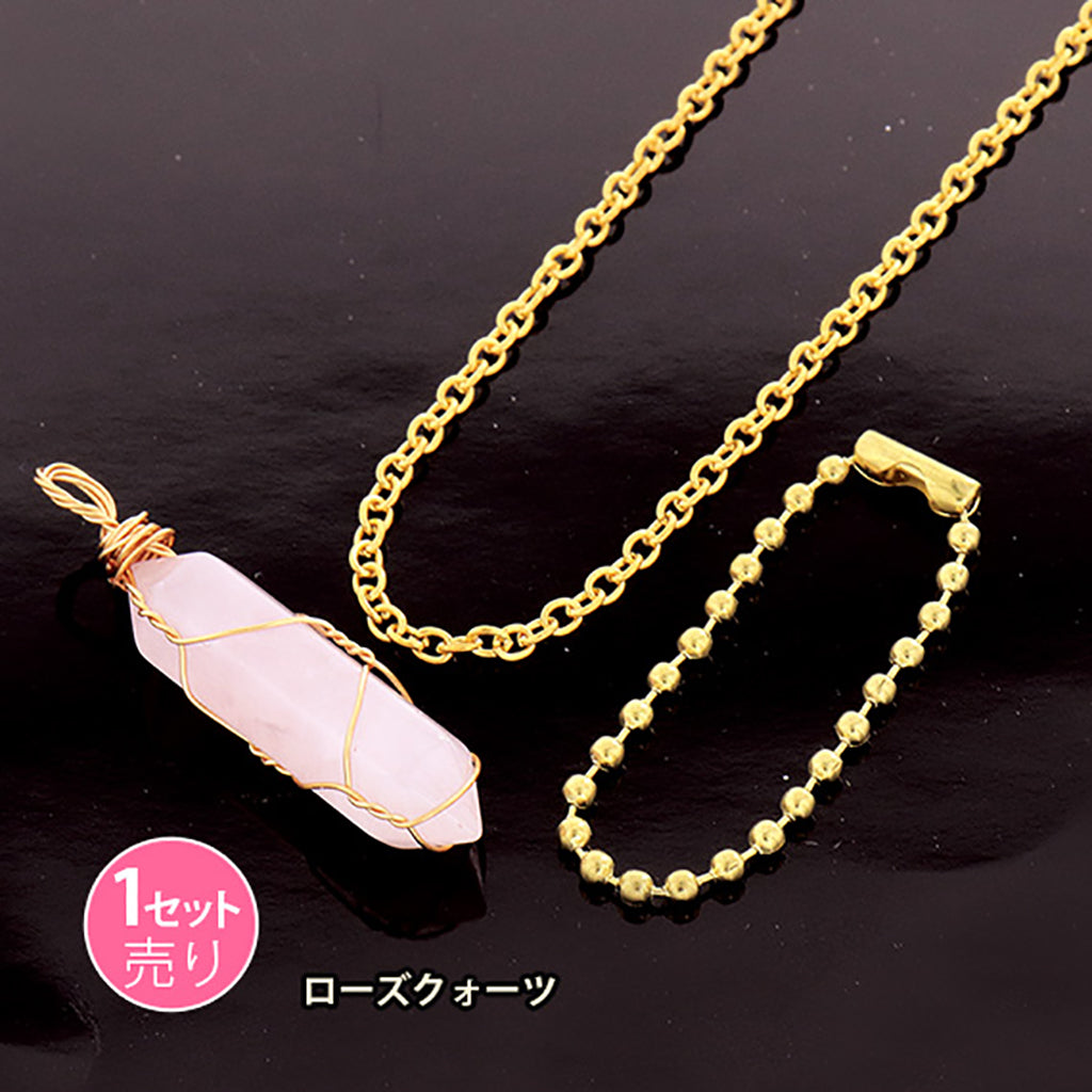 ローズクォーツ/ネックレス&キーホルダー2way天然石チャームセット