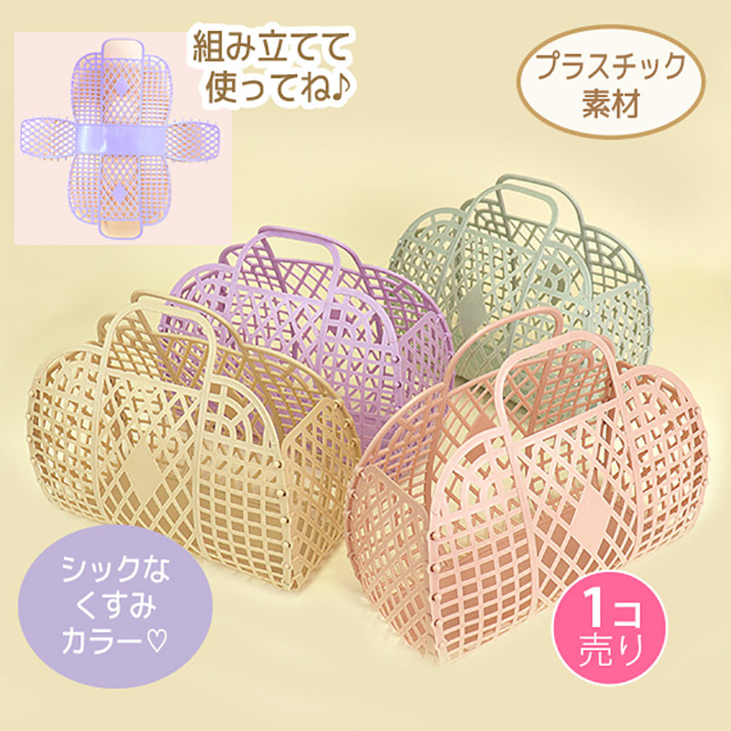 インテリアメッシュバスケット/1個売り