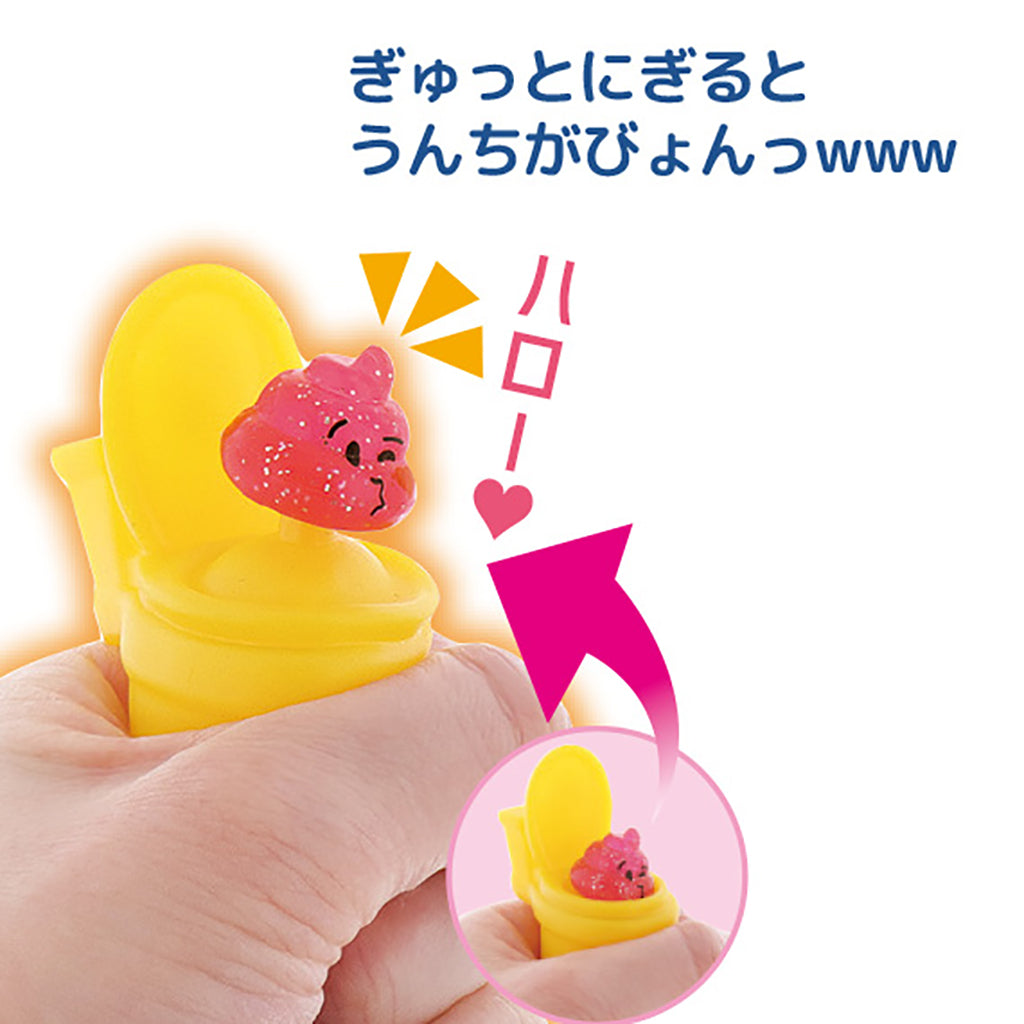 便器から飛び出るおもしろうんち/1個売り