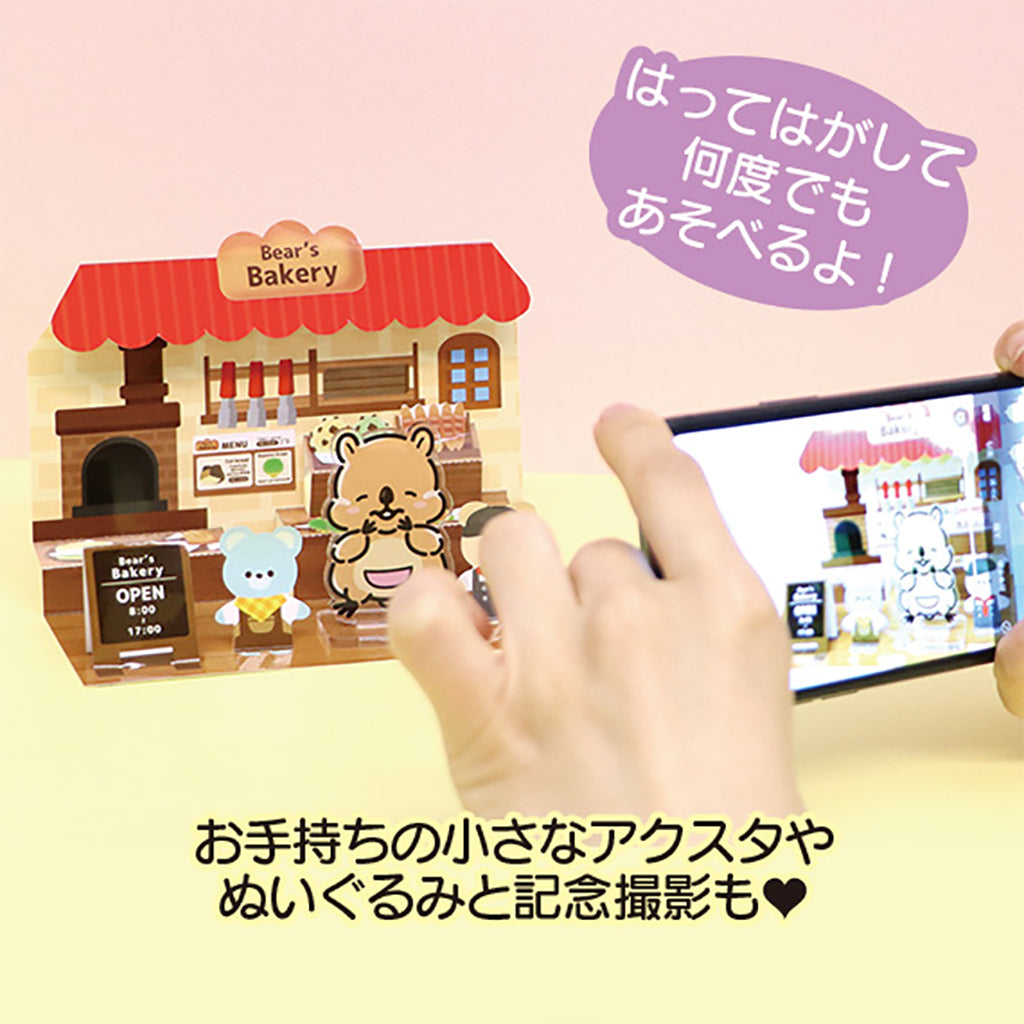 アニマルドールハウスシール/1セット売り