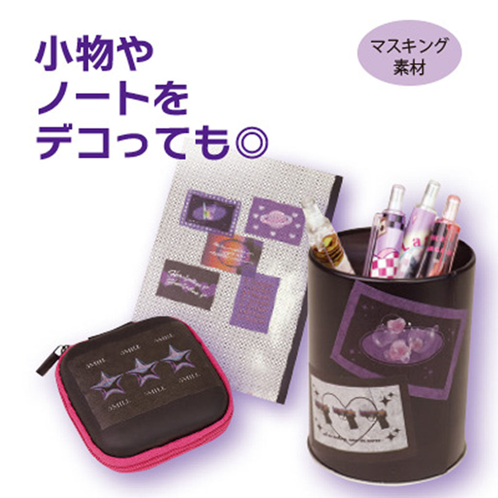 パープル系おしゃれデザインシール/5枚セット