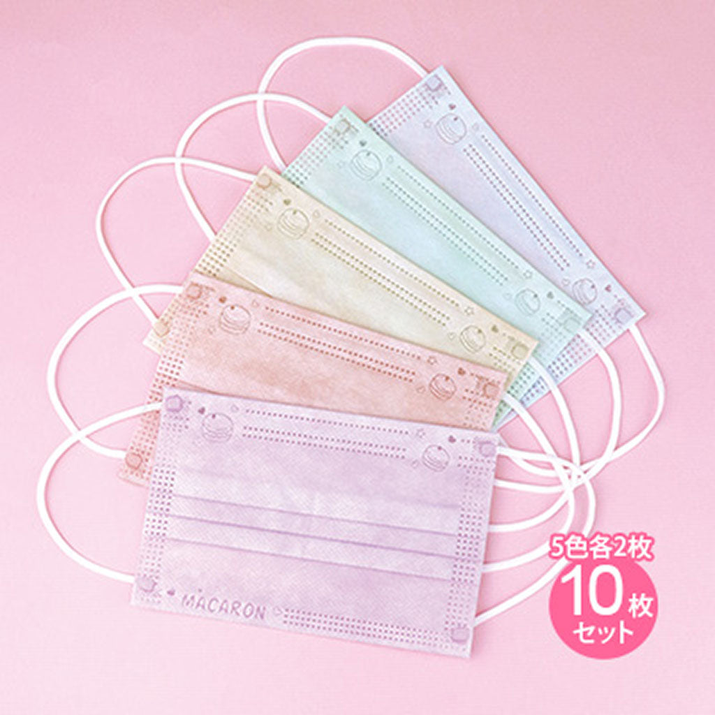パステルカラー/マカロンワンポイント小さめマスク/10枚セット