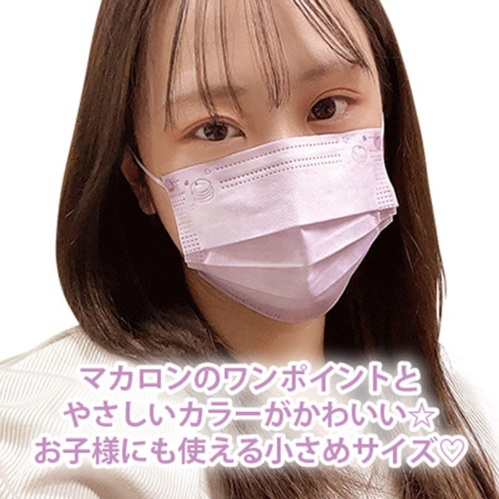 パステルカラー/マカロンワンポイント小さめマスク/10枚セット