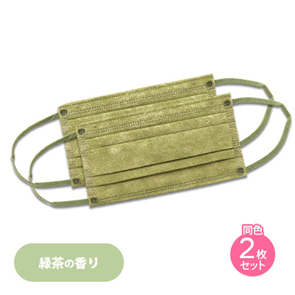 緑茶の香り/香り付き不織布マスク2枚セット